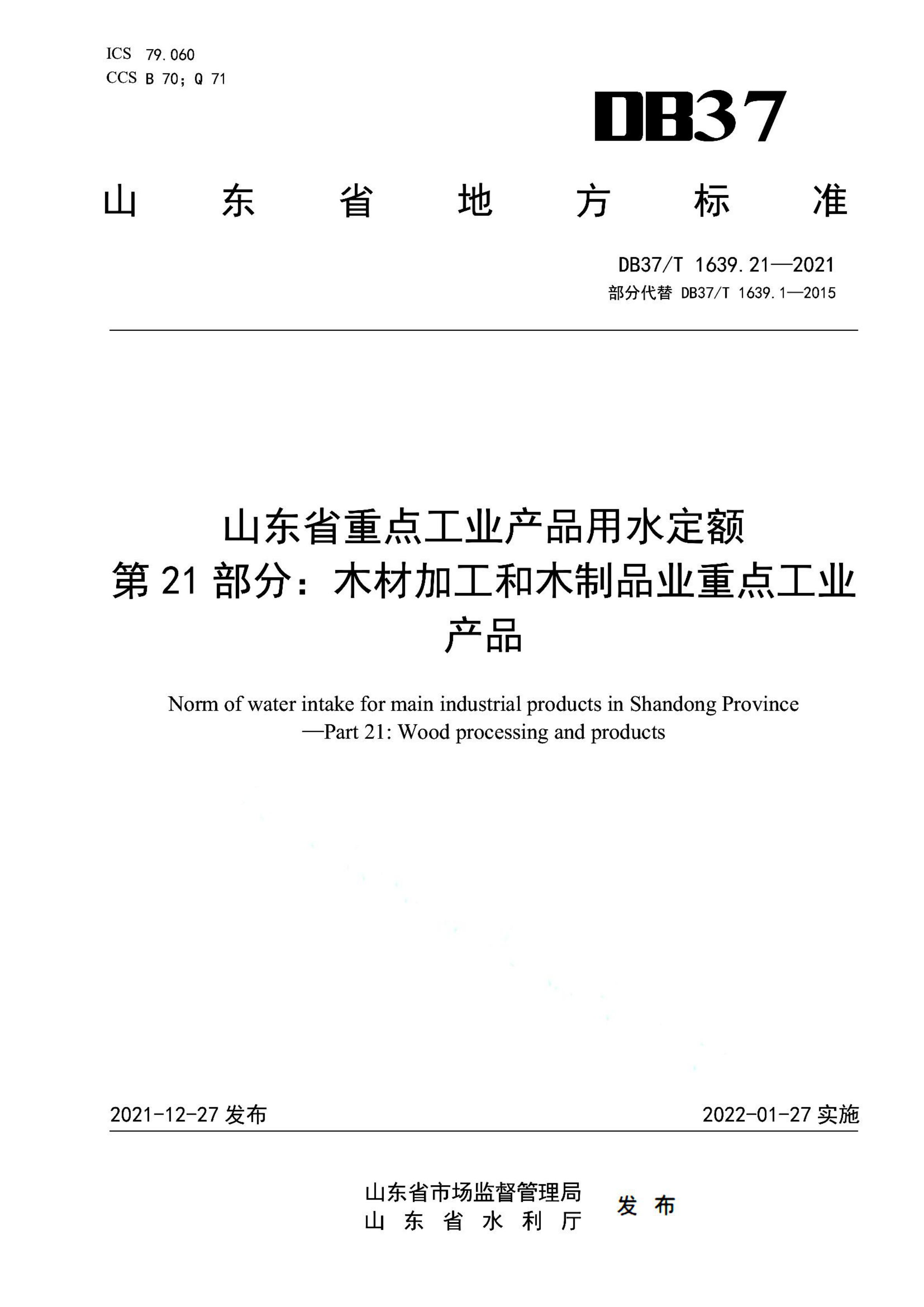 资源详情图